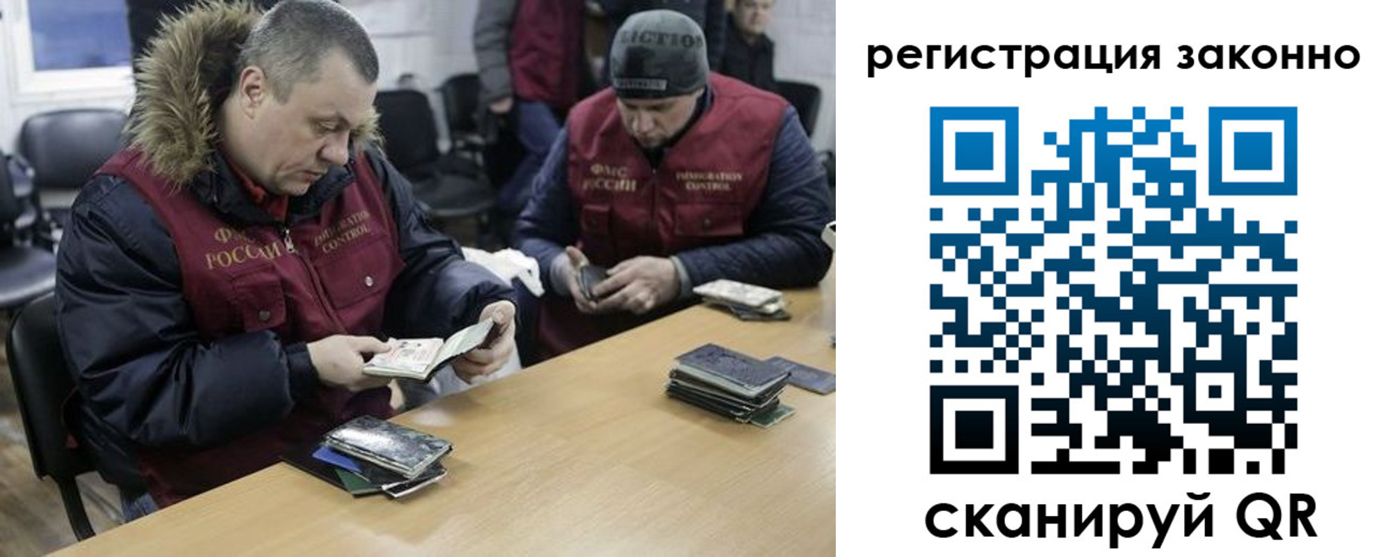 купить прописку в Жирновске