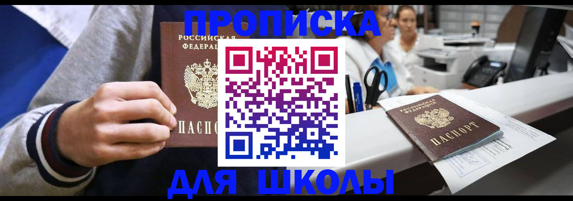 временная регистрация госуслуги в Жирновске